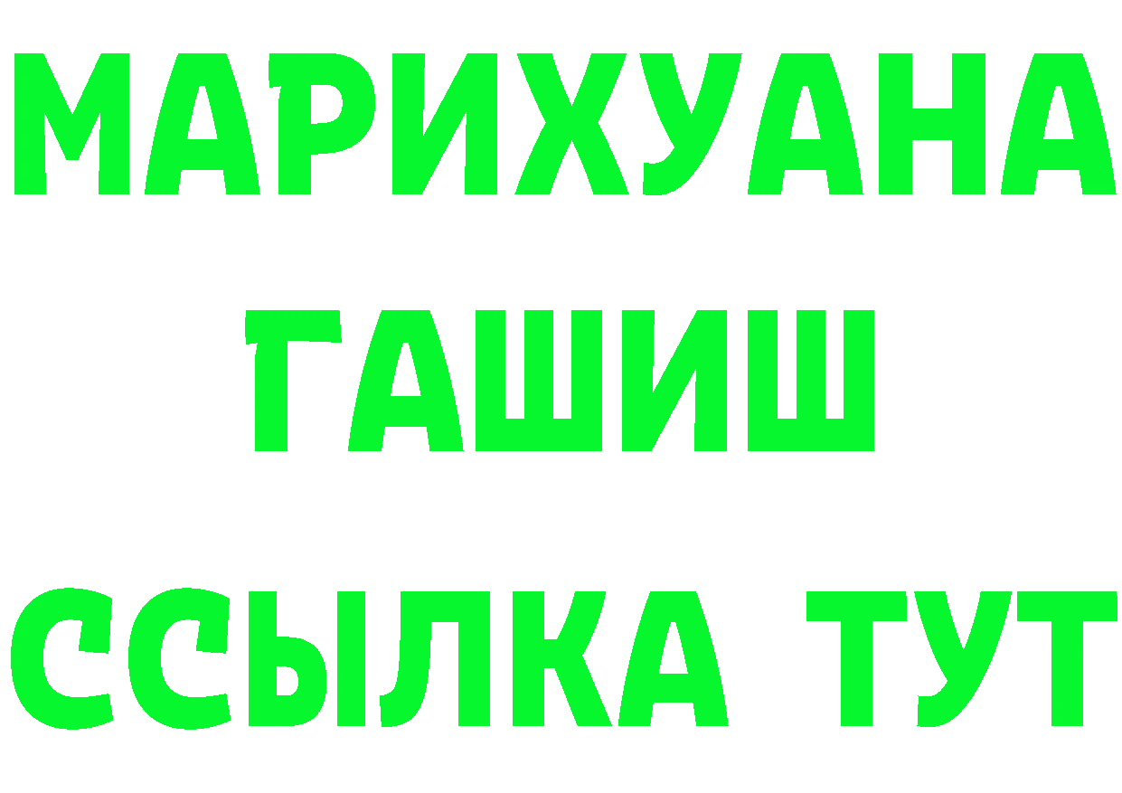 Первитин витя ТОР площадка hydra Мариинский Посад